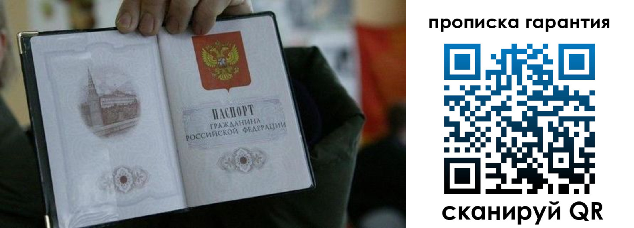 найти адрес прописки в Алейске