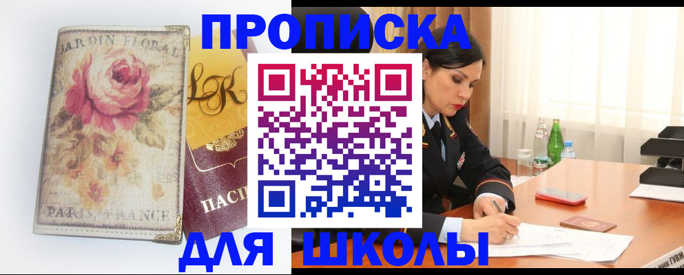 временная регистрация гарантия в Алейске